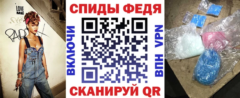 АМФЕТАМИН 98%  Харовск 