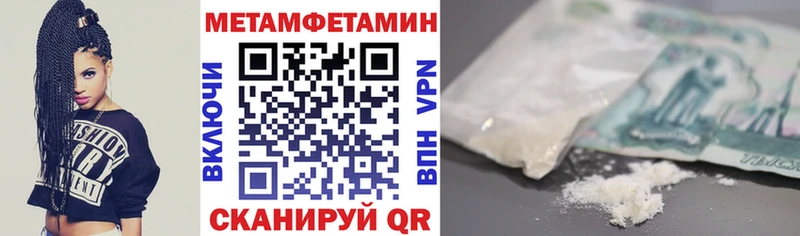 АМФ Premium Харовск