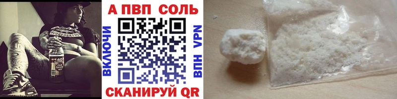Альфа ПВП Crystall  Харовск 