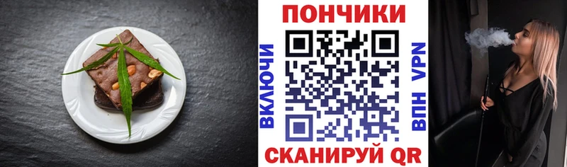 Еда ТГК марихуана  KRAKEN ССЫЛКА  Харовск 