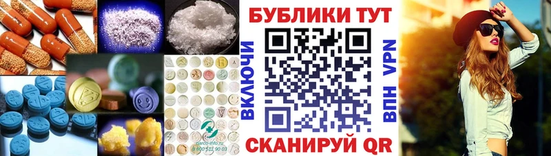 Ecstasy Cube  Харовск 