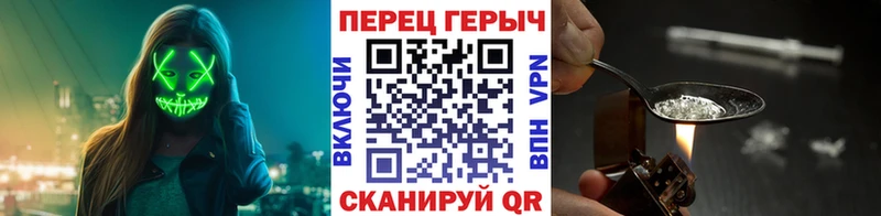 сколько стоит  Харовск  ГЕРОИН герыч 