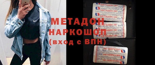 кокаин премиум Алексин