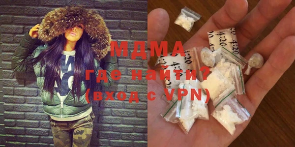 кокаин премиум Алексин