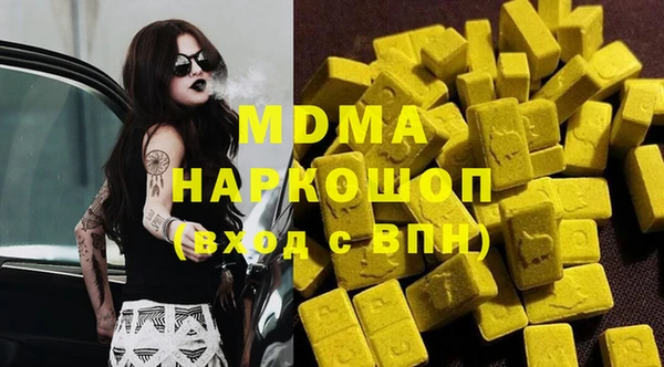 МДМА Алзамай