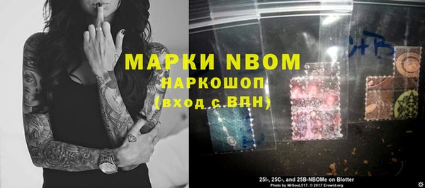 кокаин премиум Алексин