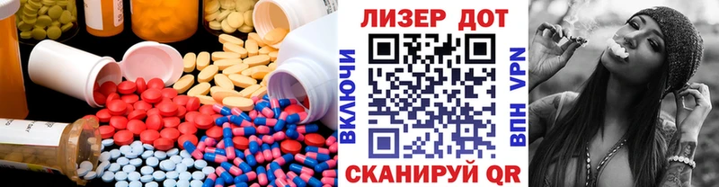 где продают наркотики Харовск LSD-25 экстази ecstasy