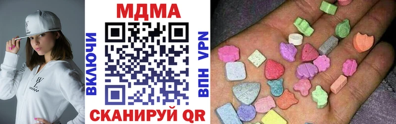 МДМА crystal  хочу   Харовск 