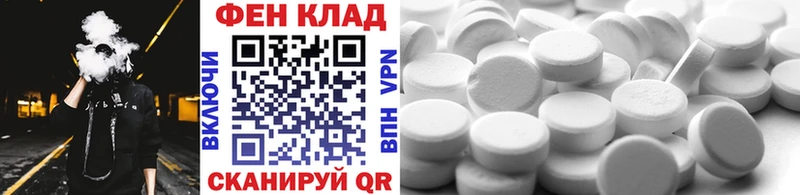 МЕТАМФЕТАМИН мет  гидра зеркало  Харовск 