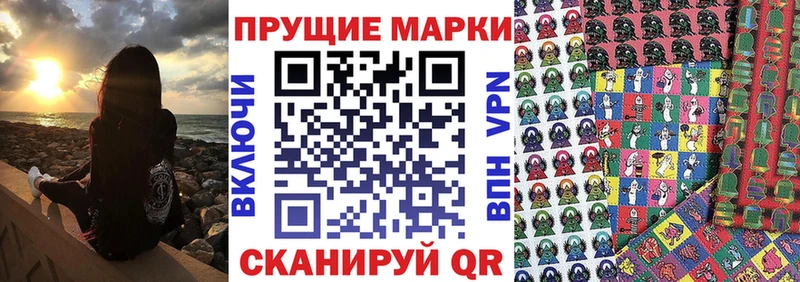 Марки 25I-NBOMe 1500мкг Харовск