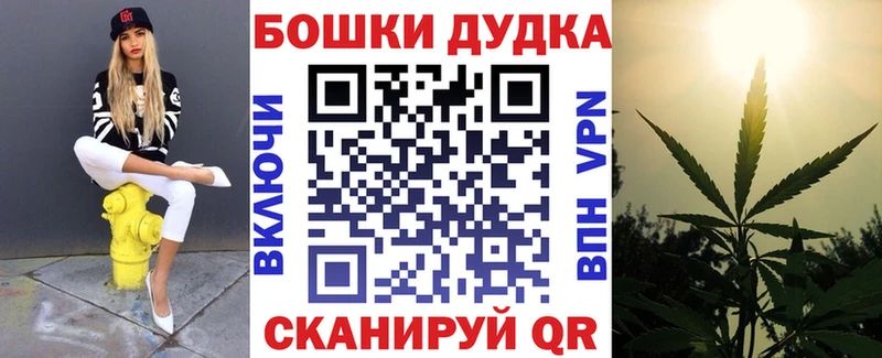 Бошки Шишки план  kraken онион  Харовск 